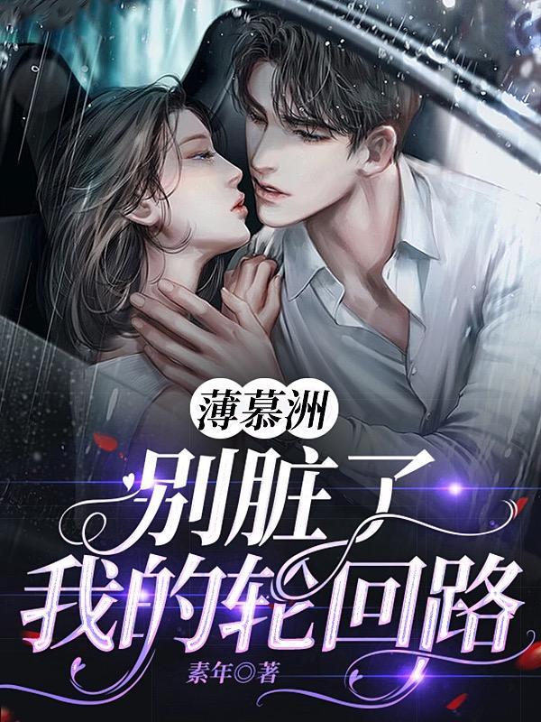 小学生之破案之王免费全本