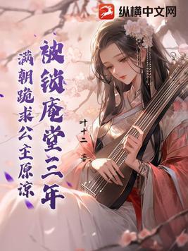 闪婚总裁小娇妻全集免费
