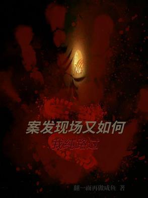 闪婚总裁宠上天免费阅读