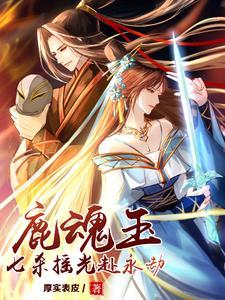 闪婚总裁宠妻成瘾免费阅读