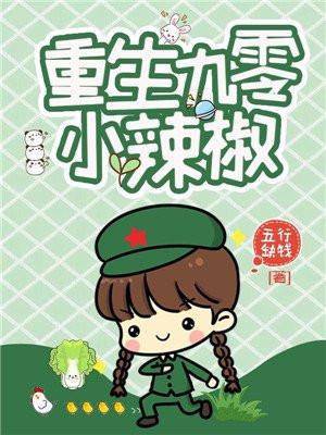 小学生之破案之王TXT免费
