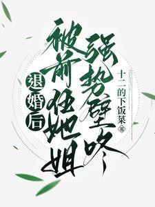 一人之下长生仙