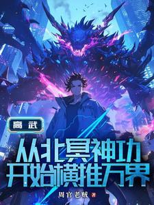 一人之下之陈长生