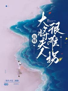 无敌全靠捡 孤独的乌云