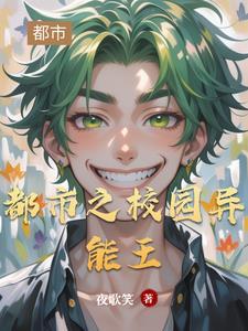 我在木叶当主神笔趣阁