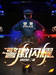 一品仙丹师