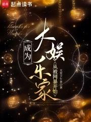 北皇陛下心尖宠