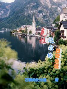 福缘深厚小师弟免费阅读
