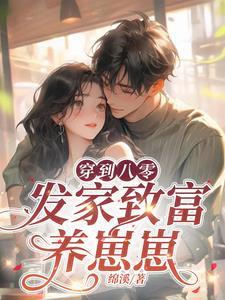 福缘深厚的解释
