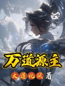 福缘深厚的生肖