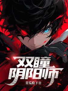 乱世红颜是谁