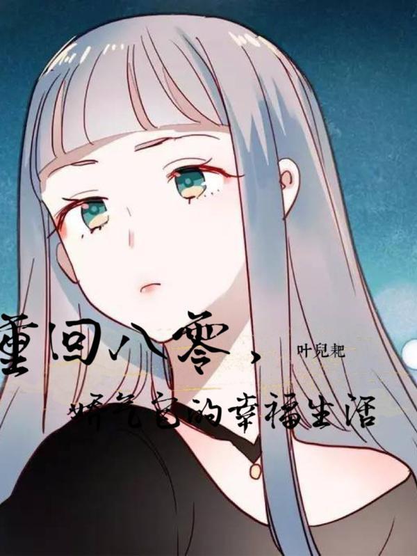 传奇红魔套装有什么用