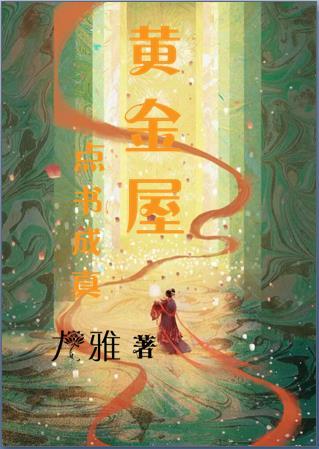 红魔icon传奇球员包