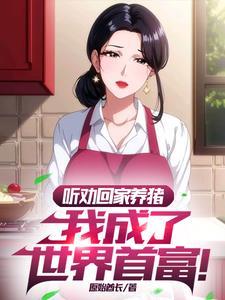 红魔族百科