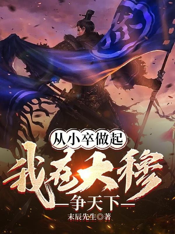 召唤万族