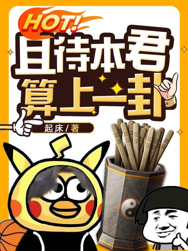 面团族是什么鬼片