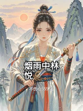 网游我火神输出高亿点怎么了