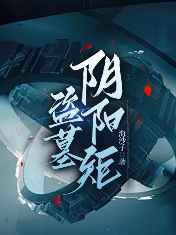 游戏火神