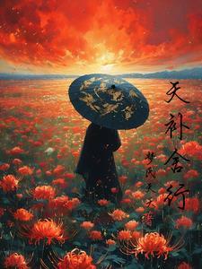 火神是哪个游戏里的