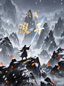 主角是火神大我的