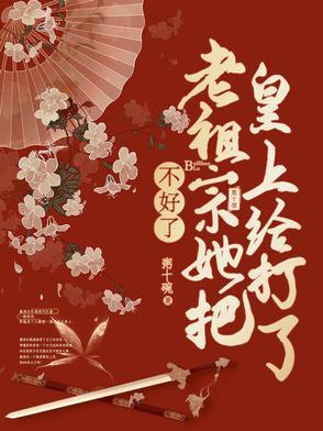 万界杀神免费阅读