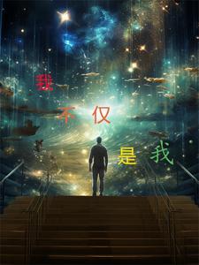 万界杀神萧风