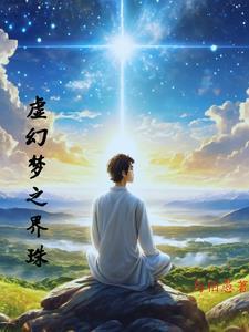 折枝花满依
