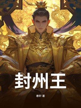 皇后娘娘要逃跑