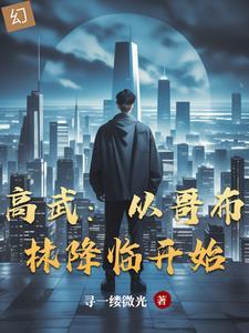 皇后娘娘跑路了