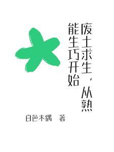 皇后娘娘快跑您的昏君也重生了