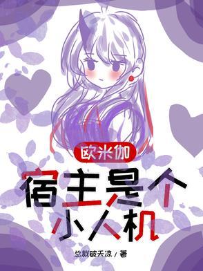 扶女帝上位后她当朝赐死我宁尘