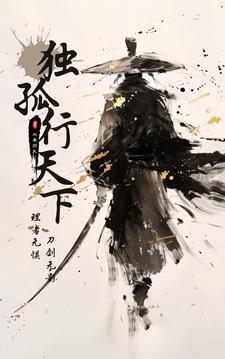 都市鬼大全