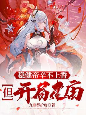 钓鱼乐无边笔趣阁