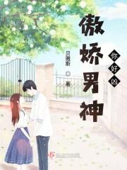 那是你师尊