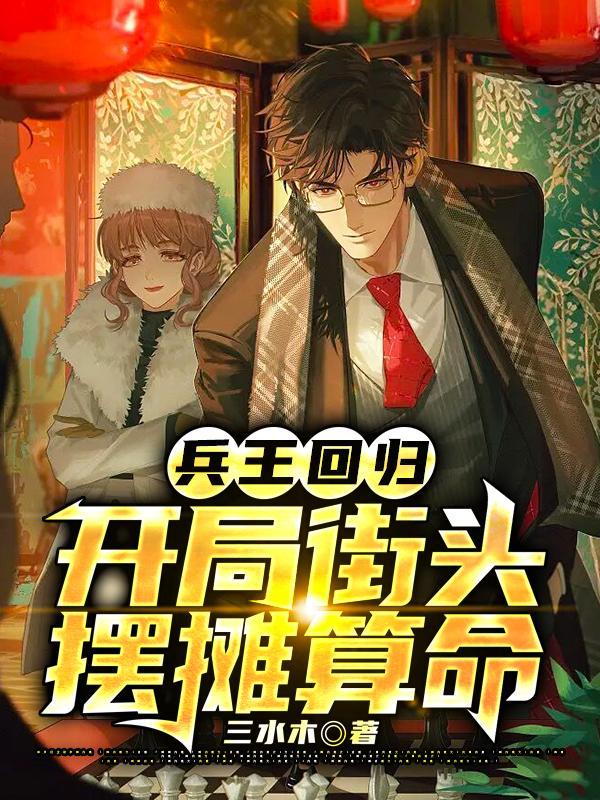 医路青云txt