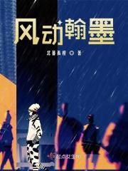 孽徒快住手笔趣阁