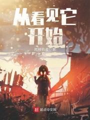 重生之团宠小公主：又美又飒