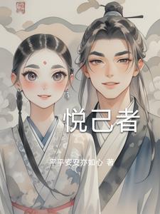 我的弟子们过于嚣张最新章节列表