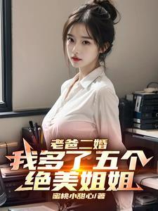 我的弟子们过于嚣张17k