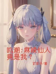 我的弟子都很强