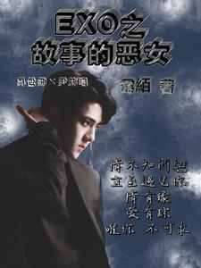 问鼎权财巅峰 我本不凡