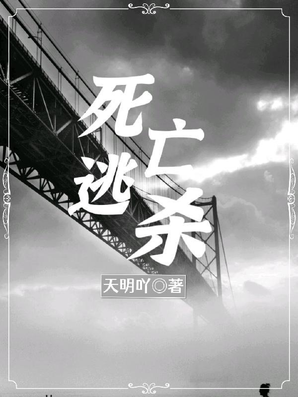 重生京城太子爷