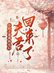 万佛湖中的魔影是什么