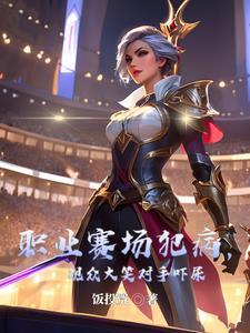 万佛湖中的魔影是谁