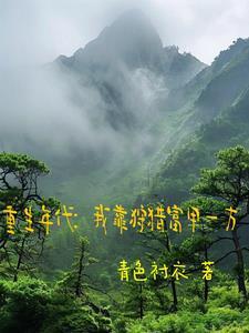 万佛湖怎么形成的