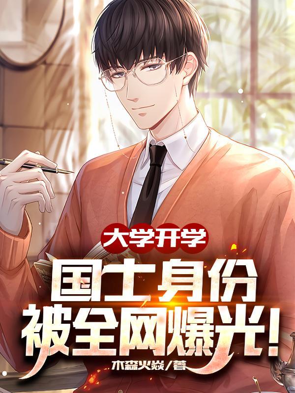 开局逆天七魔刀执掌锦衣卫免费阅读