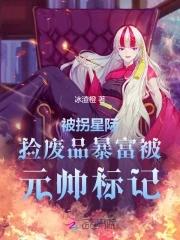 快穿杀死病娇