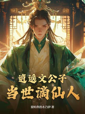 快穿之杀死渣攻的一百种方法