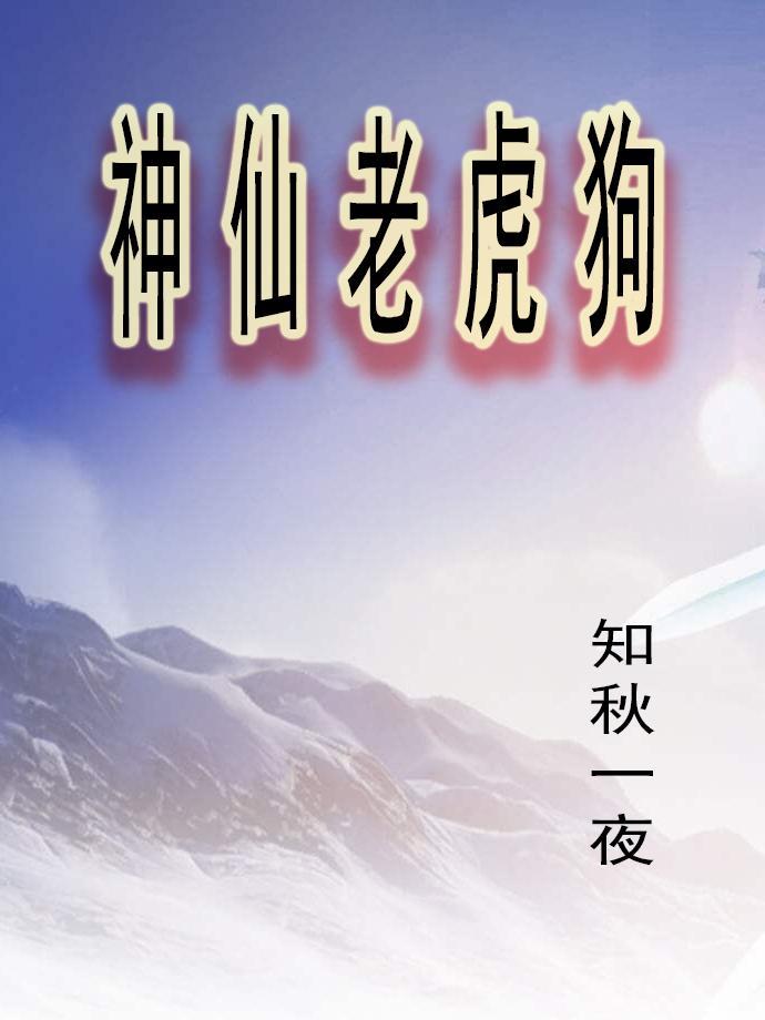 开局一本神魔七杀令