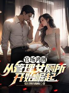 女主叫夜琉璃的